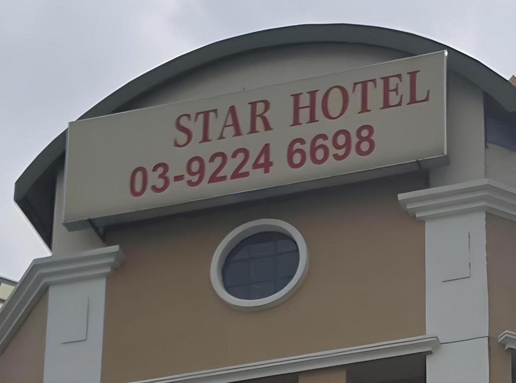 Oyo 89717 Budget Star Hotel Куала Лумпур Екстериор снимка